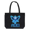 Fire Blue Monkey - Mall Shoulder Bag